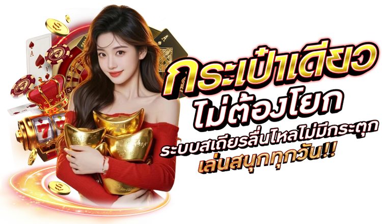 wipe89 นวัตกรรมแห่งการเดิมพันออนไลน์ยุคใหม่ที่ครบวงจรที่สุด 